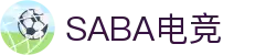 SABA电竞-电竞新视界，一触即达